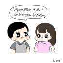 거기서고기