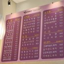 꽃보다김밥 이미지