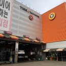 티스테이션 아산배방역점 이미지