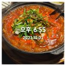 따봉게임랜드 네이버블로그