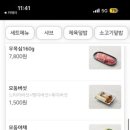 샤브온 네이버블로그