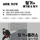 은천동-43 이미지