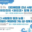 시립연산도서관 이미지