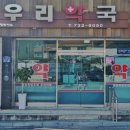 청산약국 이미지
