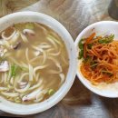 갑오칼국수