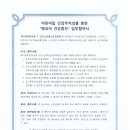 오즈소아청소년과의원 네이버블로그