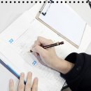 뷰티풀마인드고등관수학학원