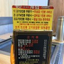 교대역맛집 24시간 영업하는 탐라도야지