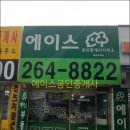 금호이비인후과의원 이미지