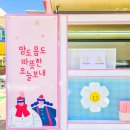 진남초등학교 이미지