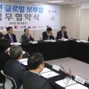 (주)지엠에프 이미지