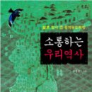 포덕 149년 9월 첫째주시일(9.2) 시일소식지(제306호) 이미지