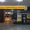 가고파식당 이미지