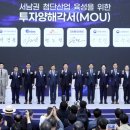 해남밧데리산업