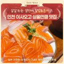 씨유 인천정석빌딩점 | 먹고왔어요 후쿠오카 일식집보다 맛있는 홍대구루메 인천논현점 솔직후기 아이랑 먹고온후기 남동구 맛집