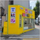 성지고등학교 | 부산 대연동 휴대폰 성지 알뜰한 구매 방법