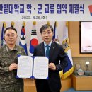 해군본부 뉴시스