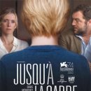 미리암공방 | 욕망은 우리를 병들게 한다.(집착. 가정폭력) Jusqu'a La Garde, Custody, 2017 결말 해석 후기 리뷰