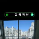 부송주공9 이미지