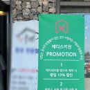 에디스키친천안점 이미지