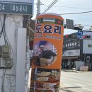 신천로 | 시흥 인도커리 맛집, 시흥 신천역 맛집 ’빠띠바라 인도네팔정통요리‘ 내돈내산 후기