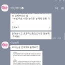 안양국제유통단지_하 | 숨은 안양 속눈썹펌 [아냥뷰티] / 안양범계호계 속눈썹맛집👀💅❤️/솔직후기