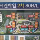 평택송담공인중개사사무소 이미지