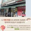 세븐일레븐 금천마루점 이미지