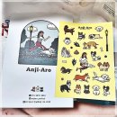 안지아로 수제간식 이미지