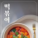 성암분식 네이버블로그
