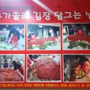 쏠래포차 이미지