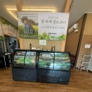 늘목농장 이미지