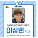 점곡초등학교 이미지