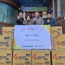 퇴촌식자재마트