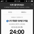 재미나 이미지