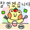 김가네곱창 이미지
