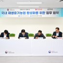 오리온농장 이미지