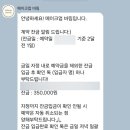소브 스튜디오 연계, 헤어 맛집 바림 헤어메이크업 계약 후기