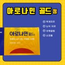 종로5가미래약국 이미지