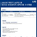 엘아이지넥스원(주) 이미지