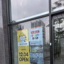 장현문구