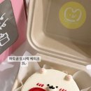 포유케이크