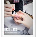 더네일샵 | 진주 주약동 네일샵 네일더봄 키즈 손톱네일 후기
