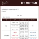초원골프클럽 네이버블로그