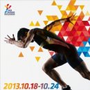 3쿠션 - 제94회 전국체육대회 - Incheon (KOR) 이미지