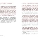 순흥안씨 경인보(庚寅譜, 1830) 이미지