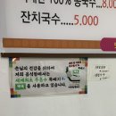 이강한우소머리촌