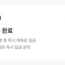 굿머니