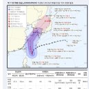 제 11호 태풍 힌남노(HINNAMNOR) 기상청 | 2022년 09월 02일 10시 00분 발표 이미지