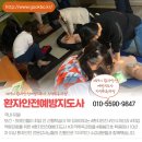 용봉간호학원